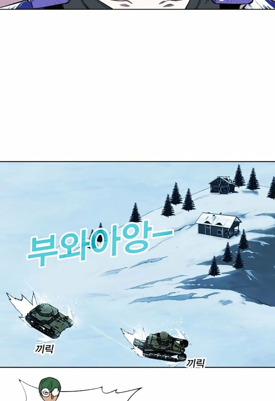 hard core leveling warrior ss2 chapter 64.3 10