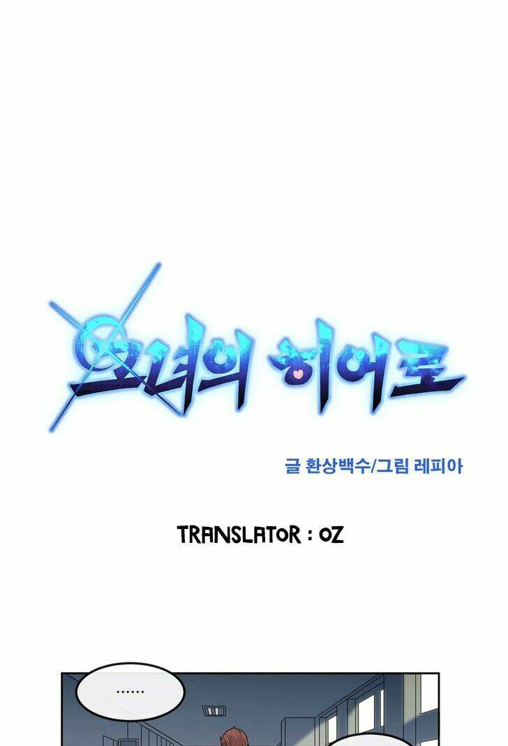 her hero chapter 3 15