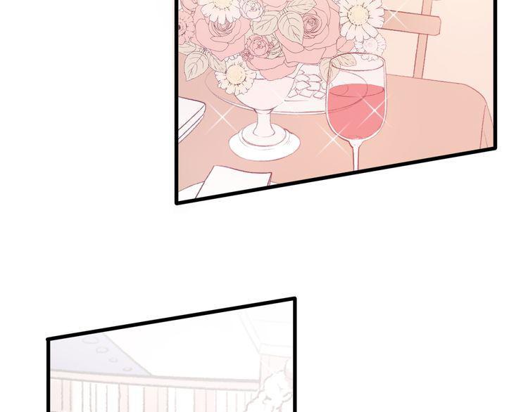 cuộc chiến tình yêu chapter 22 38