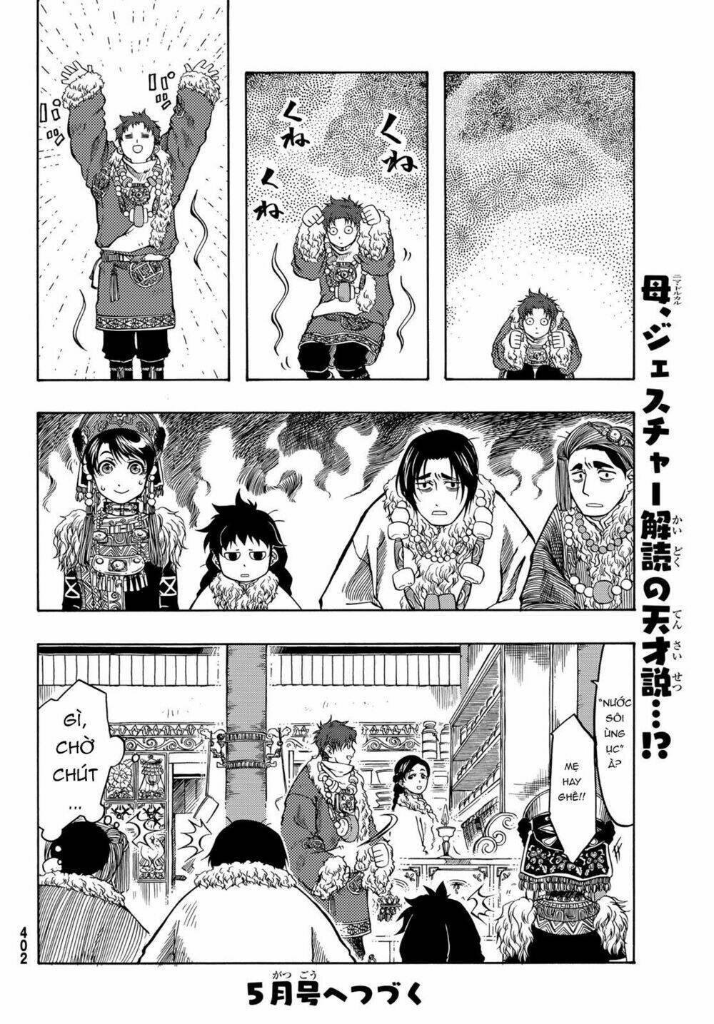 blissful land chapter 18 29