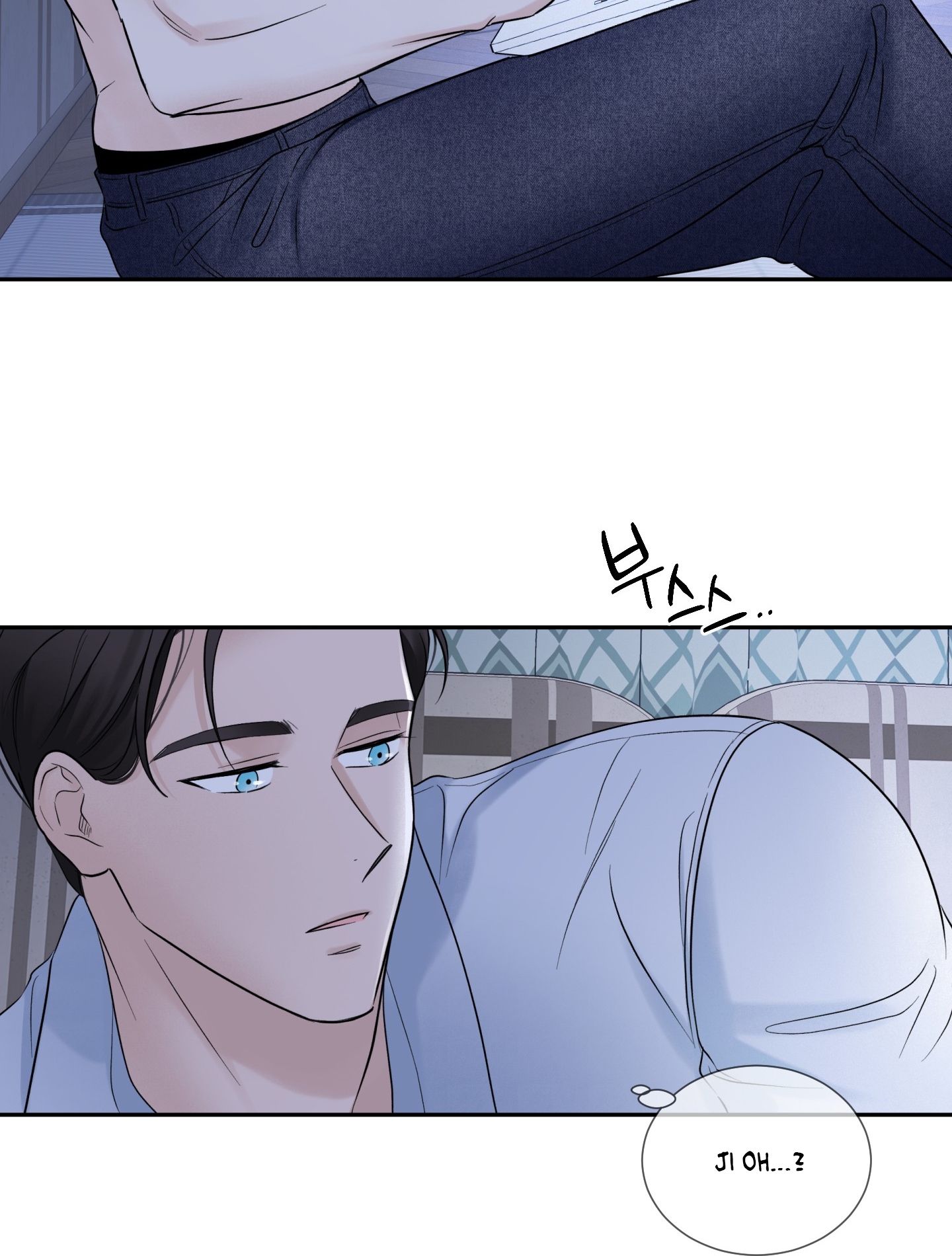 Ép Xung chapter 12.1 - Trang 7