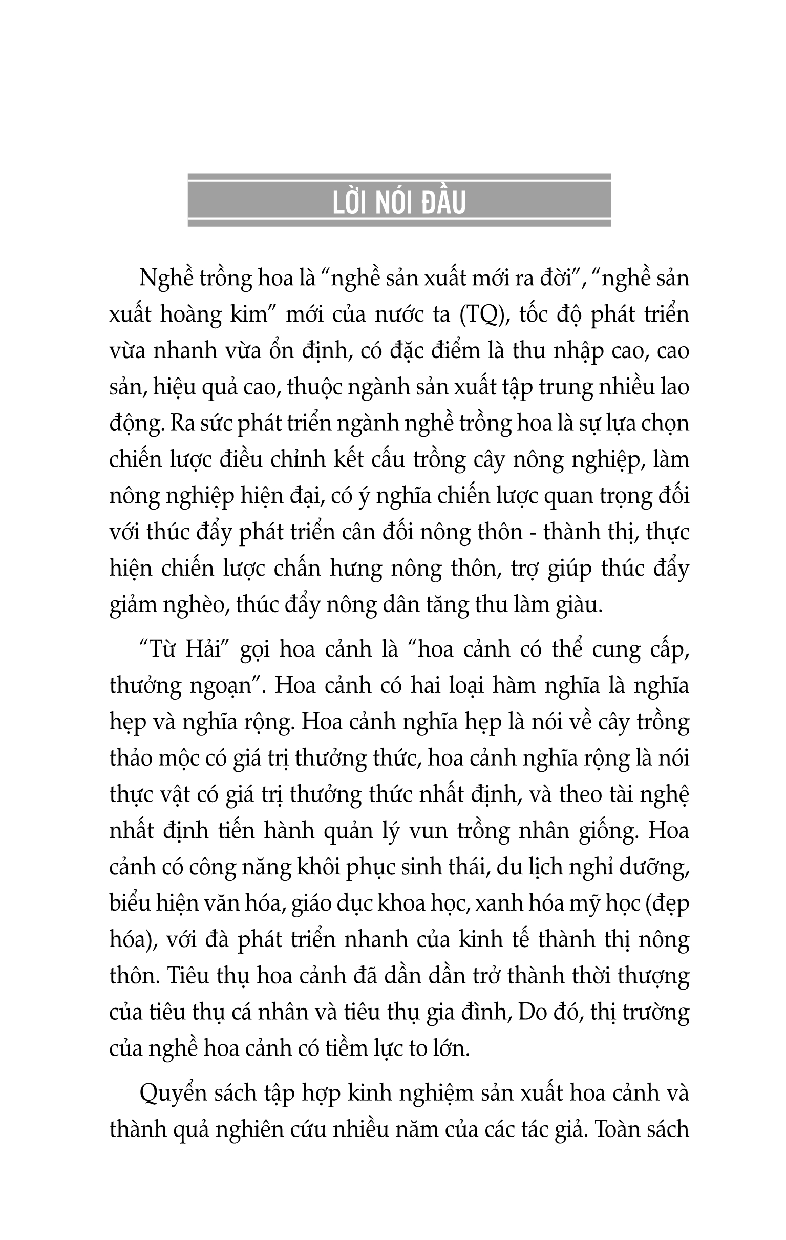 Nông Nghiệp Xanh, Sạch - Kỹ Thuật Trồng Các Loại Hoa