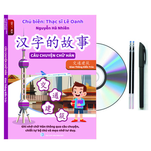 CÂU CHUYỆN CHỮ HÁN- GIAO THÔNG KIẾN TRÚC  Ghi nhớ 2500 chữ Hán qua chiết tự, bộ thủ, câu chuyện chữ Hán và mẹo nhớ tư duy + DVD Toàn bộ sách+ 2 ngòi bay màu+ 1 bút viết