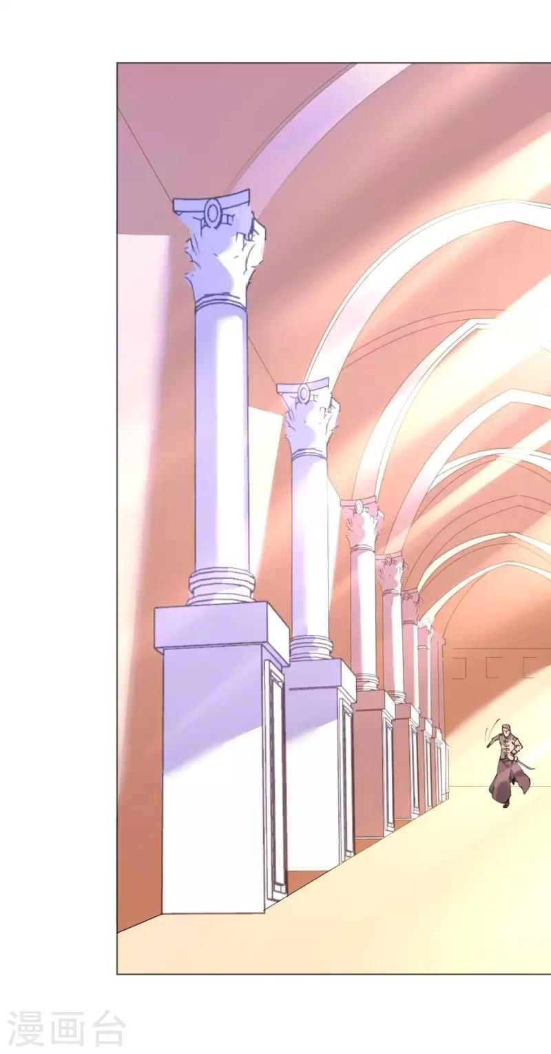 cơ trưởng ngài nhẹ nhàng thôi chapter 50 4