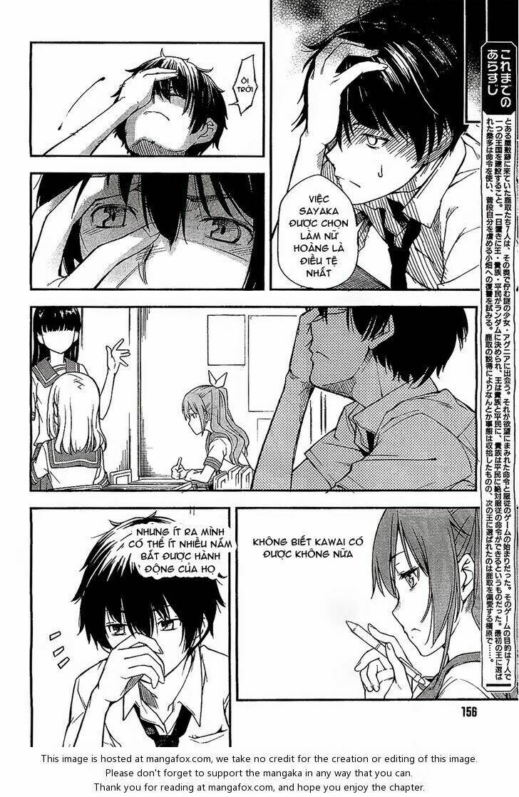 oukoku game chapter 2 6