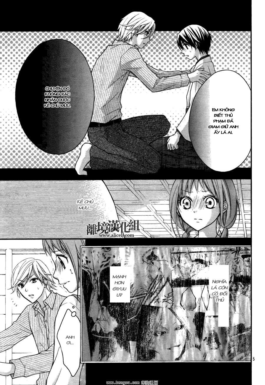 ayakashi hisen chapter 14 6