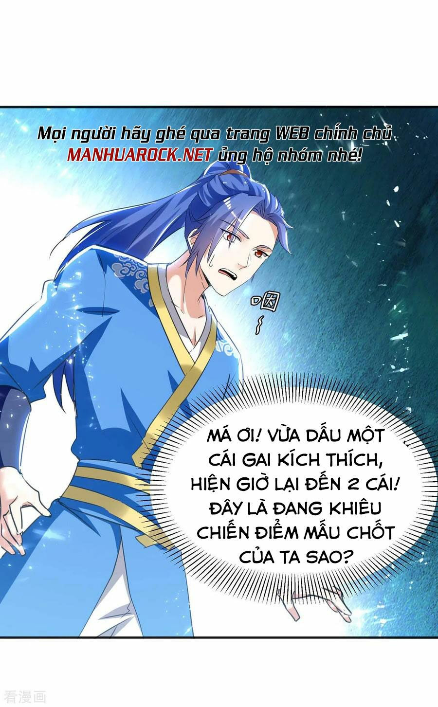 tối cường thăng cấp chapter 243 12
