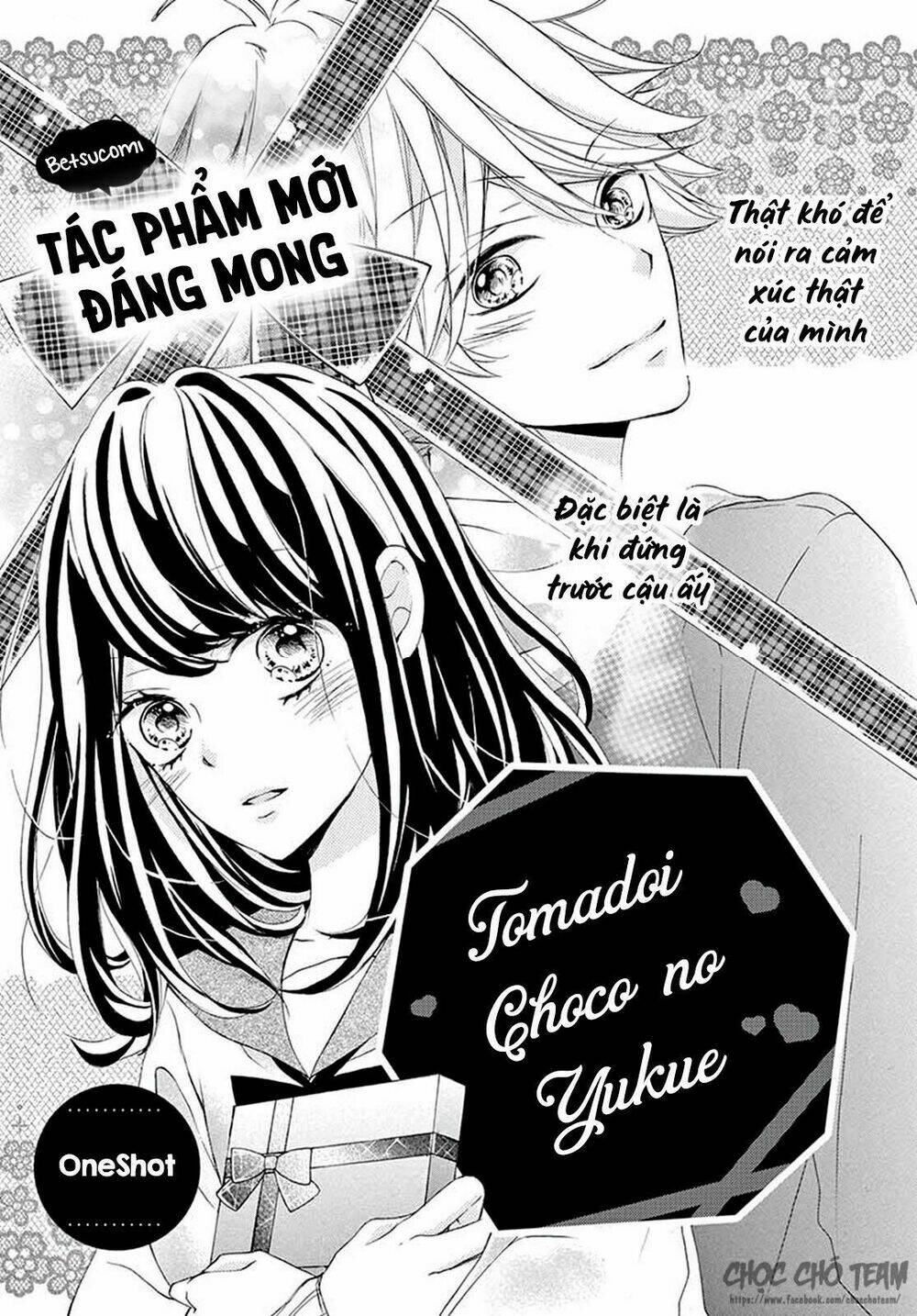 tomadoi choco no yukue chapter 1 5
