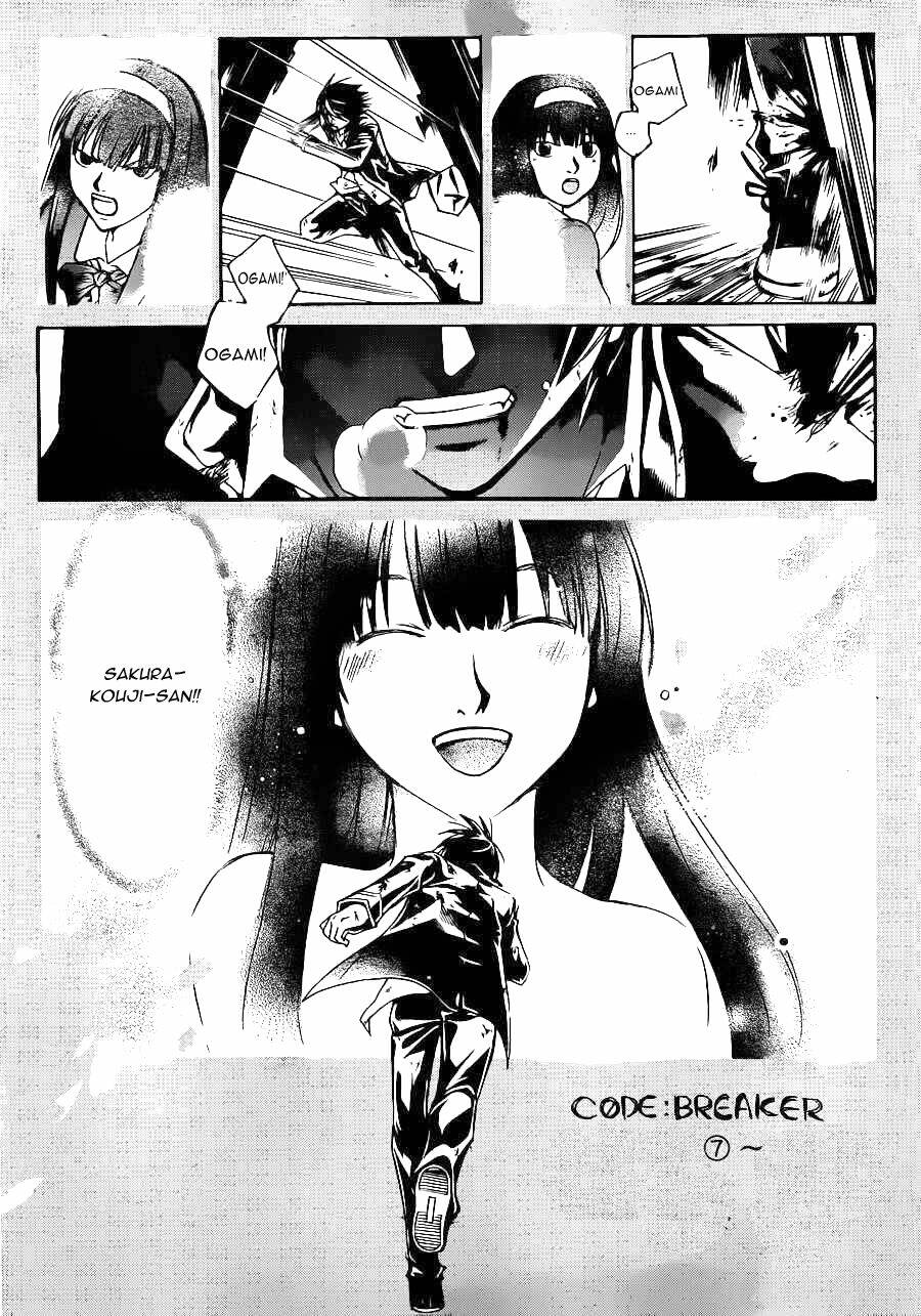 code breaker chapter 226 3