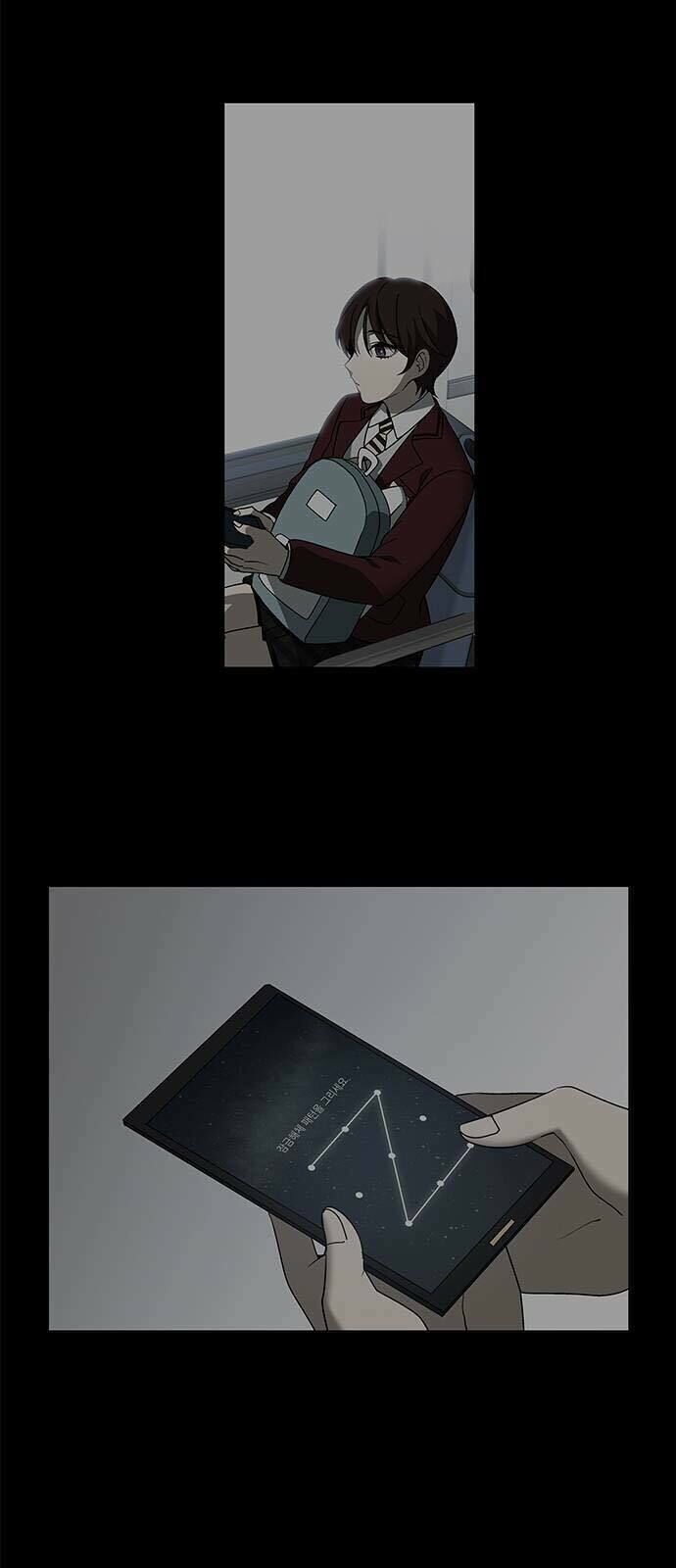 it's mine chapter 2 38