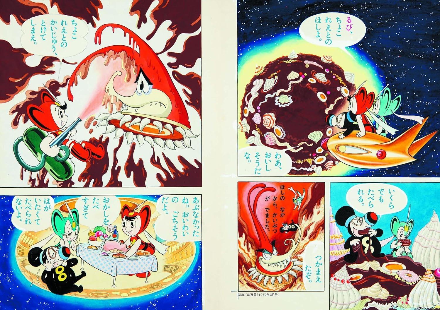Sách ngoại văn: 手塚治虫ディスカバリー・コレクション - Tezuka Osamu Discovery Collection