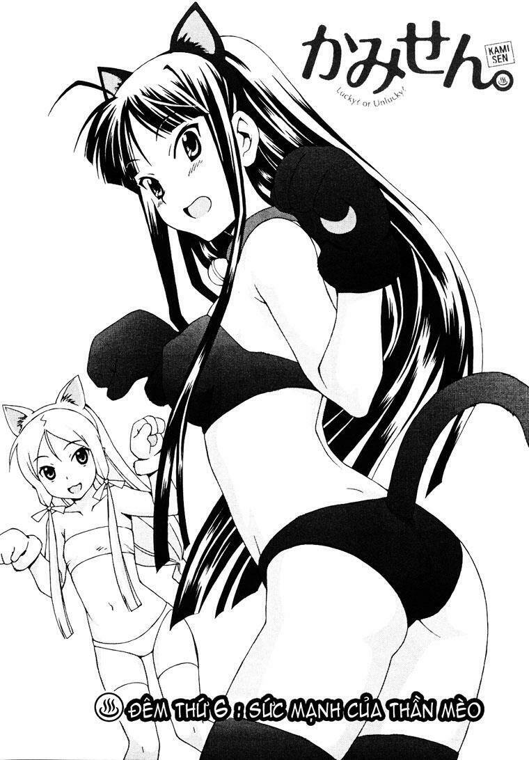 kami sen chapter 6 3