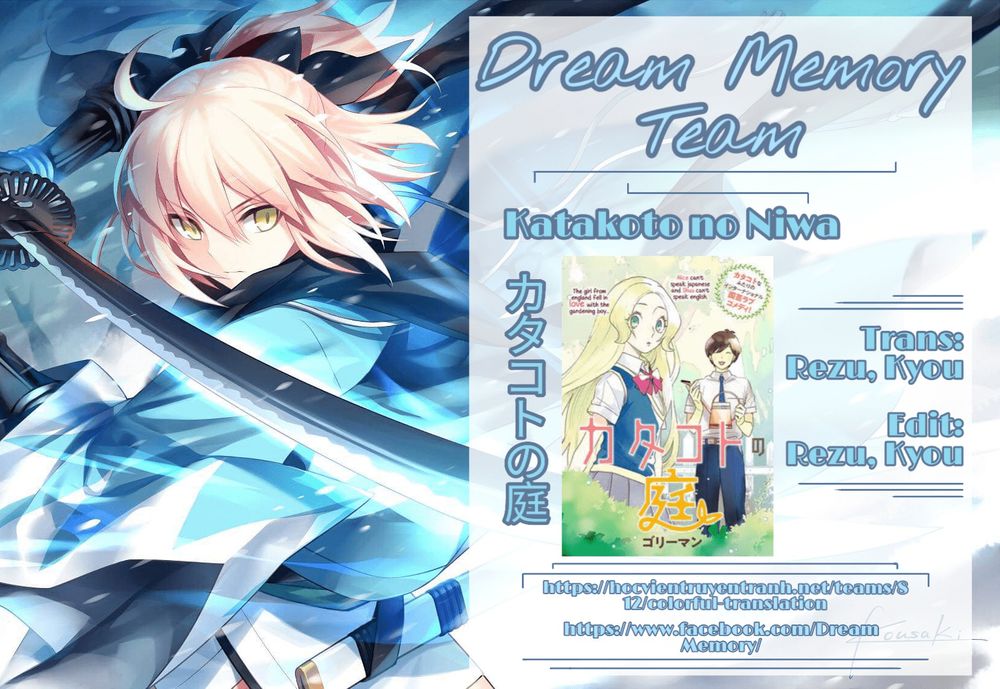 katakoto no niwa chapter 8 16