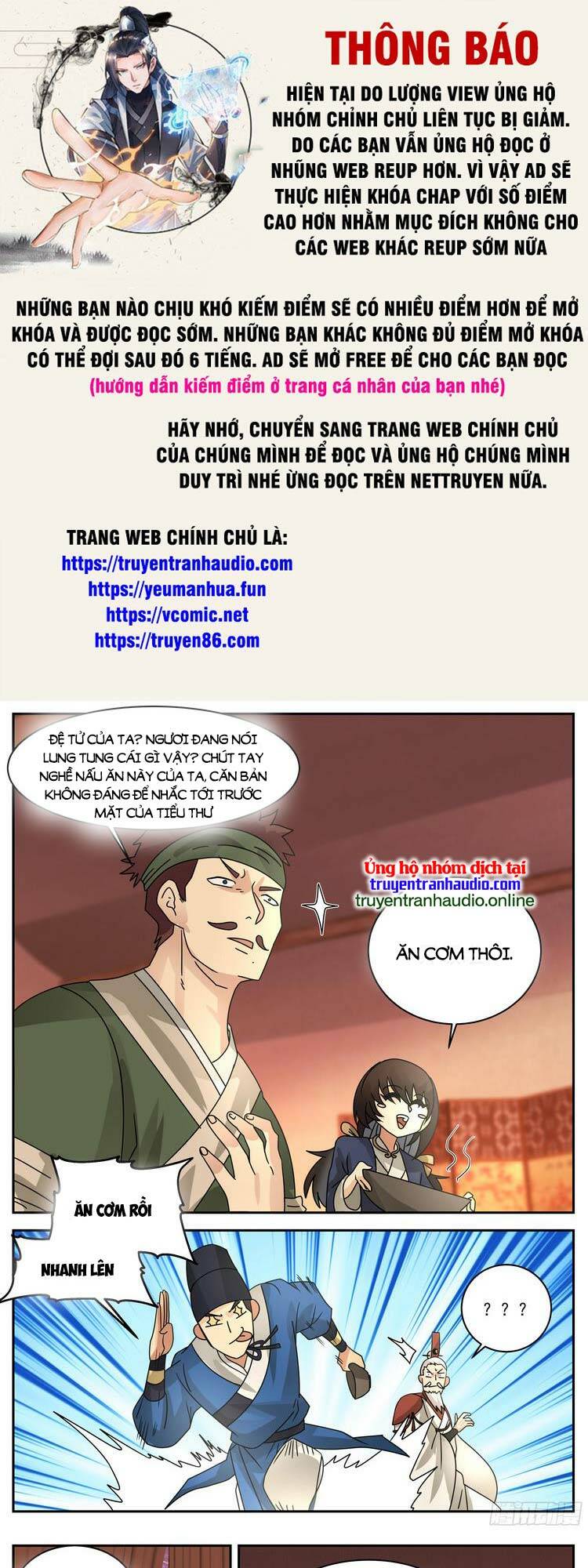 thần sủng lại cho ta bật hack chapter 78 1
