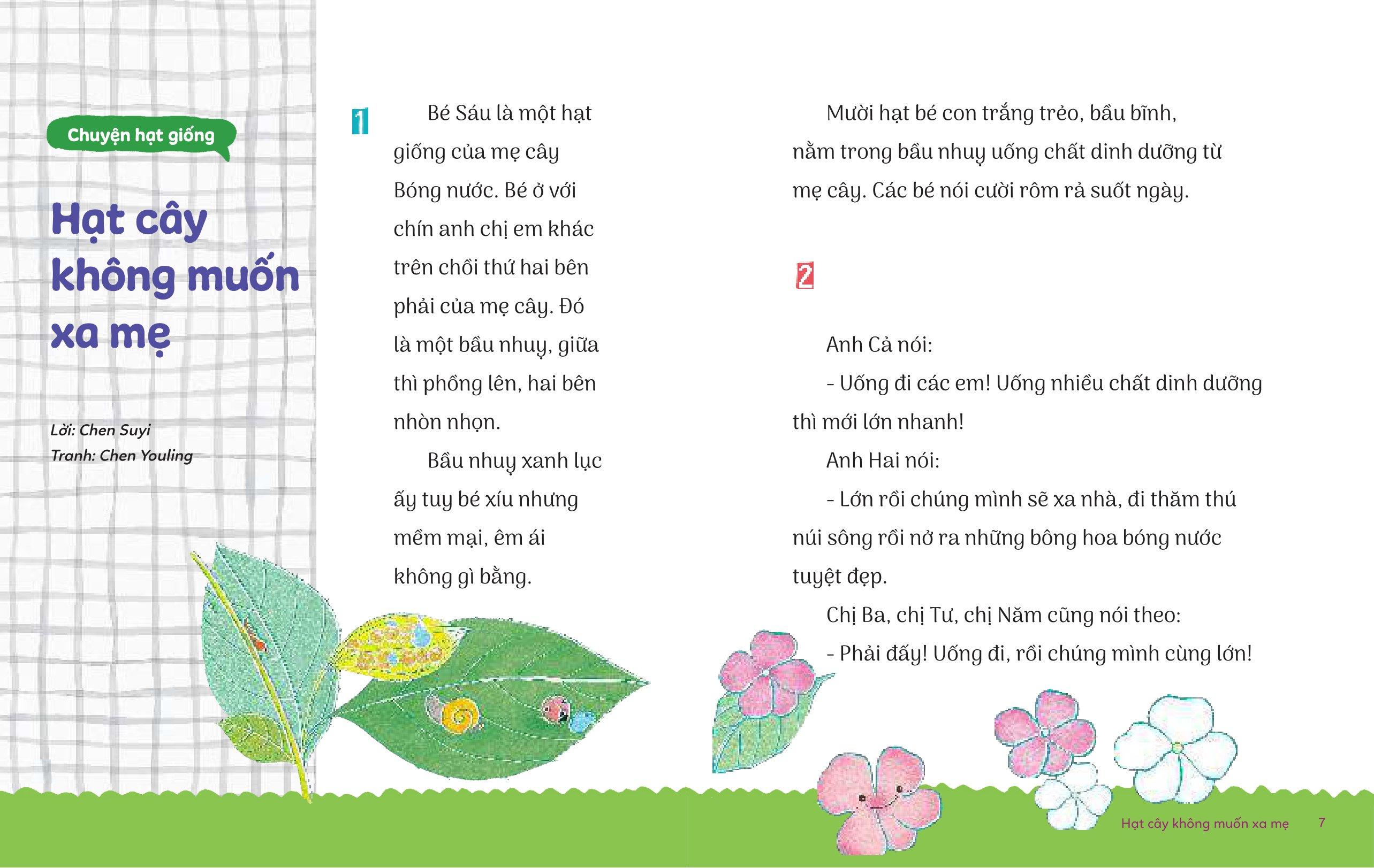 Truyện Kể Và Kiến Thức Dành Cho Lứa Tuổi Nhi Đồng - Tập 7 - Khám Phá - Phi Thuyền Hành Tinh Chuối