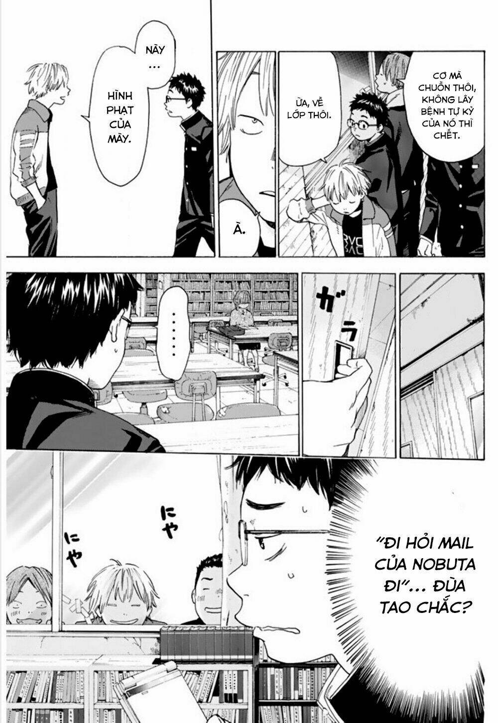 forget me not chapter 1 7