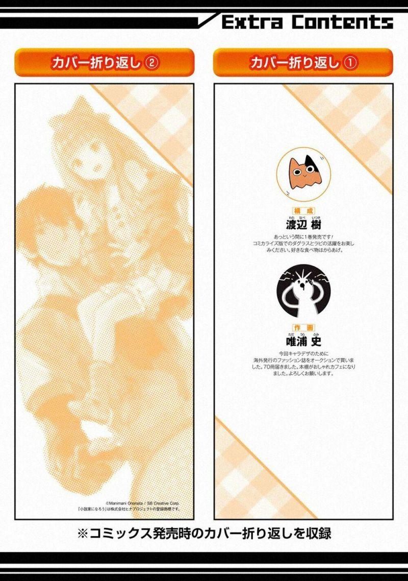 i'm a middle-aged man who got my adventurer license revoked chapter 10 45