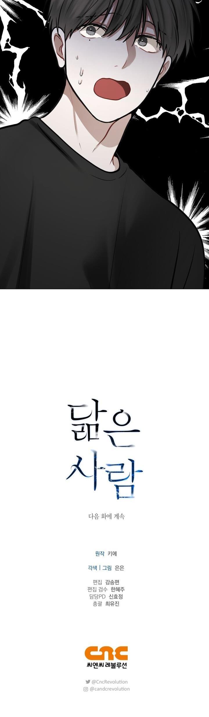 không xa lạ chapter 37 30