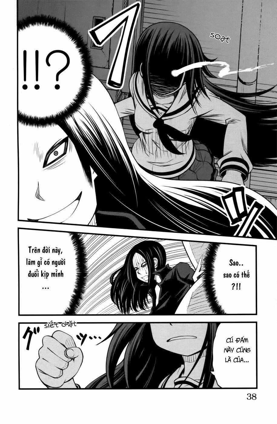 tsujiura-san to chupacabra chapter 9 13