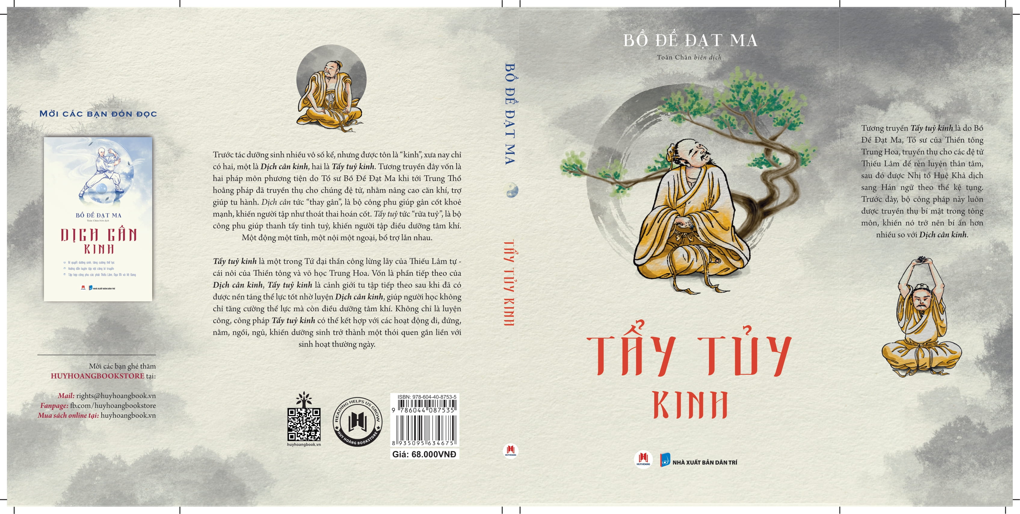 Sách Tẩy tủy kinh