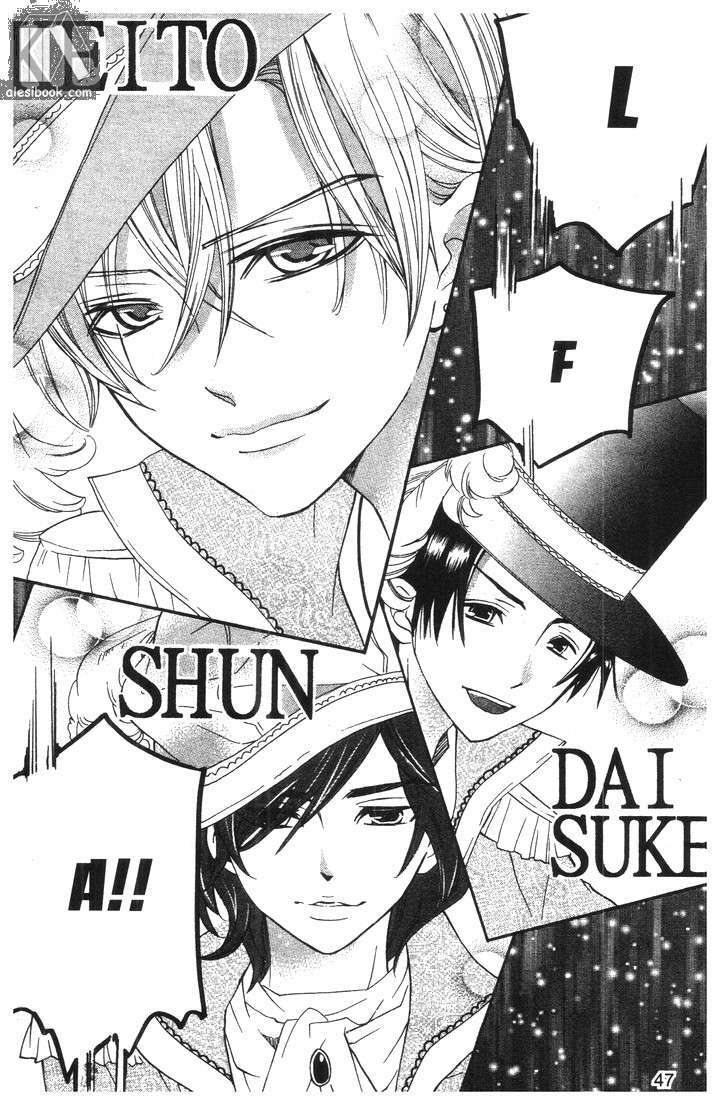 crash! chapter 60 14