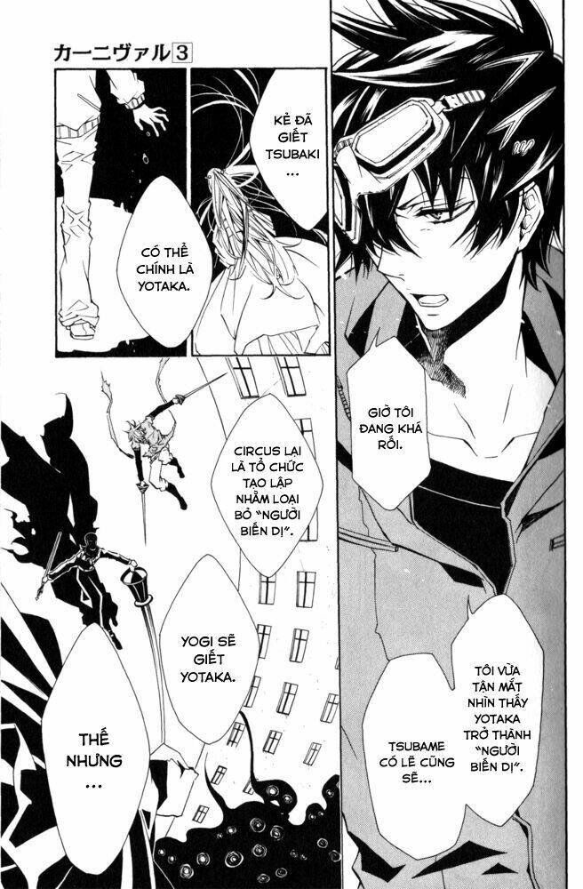 karneval chapter 13 19