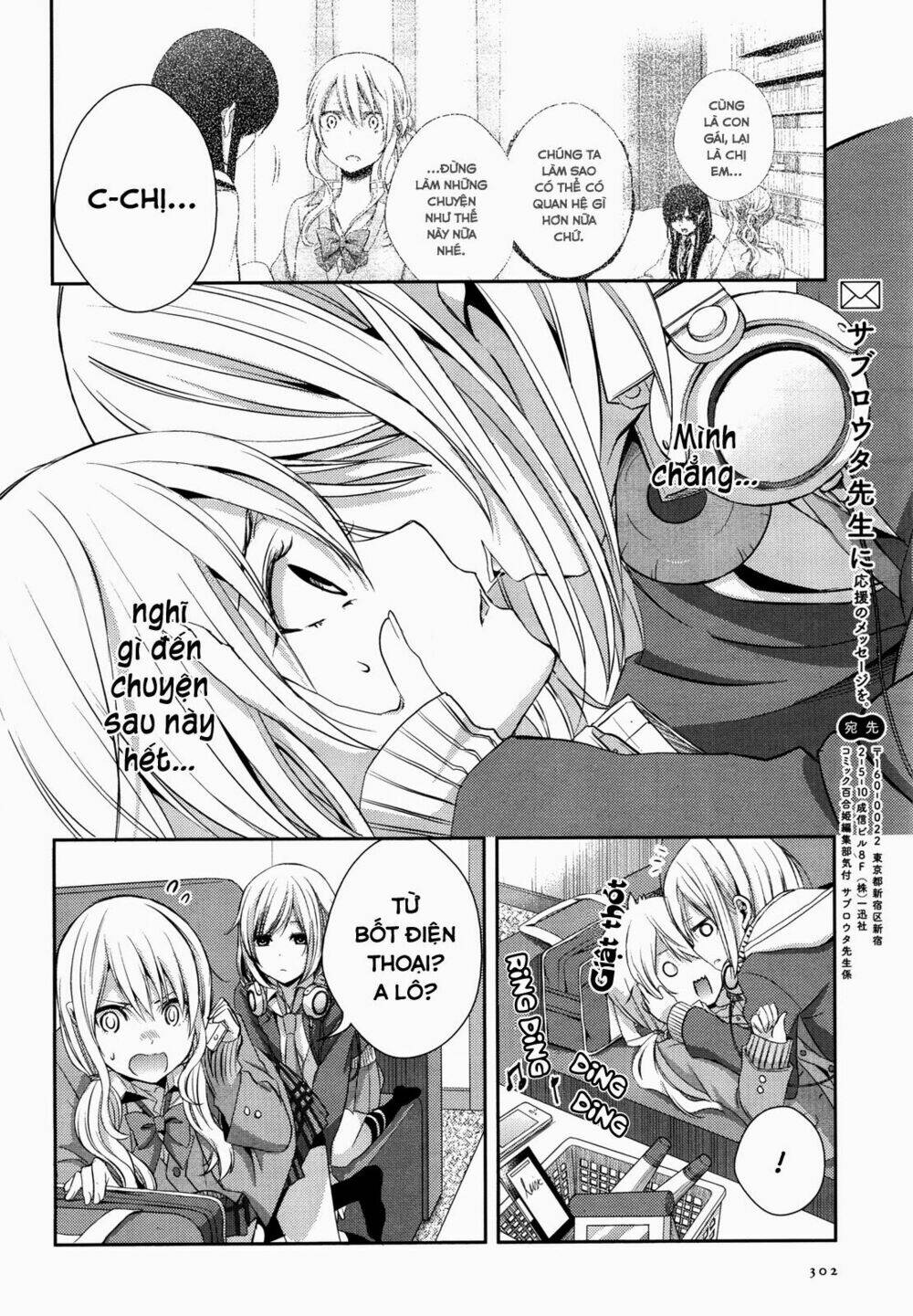 citrus (saburouta) chapter 9 32