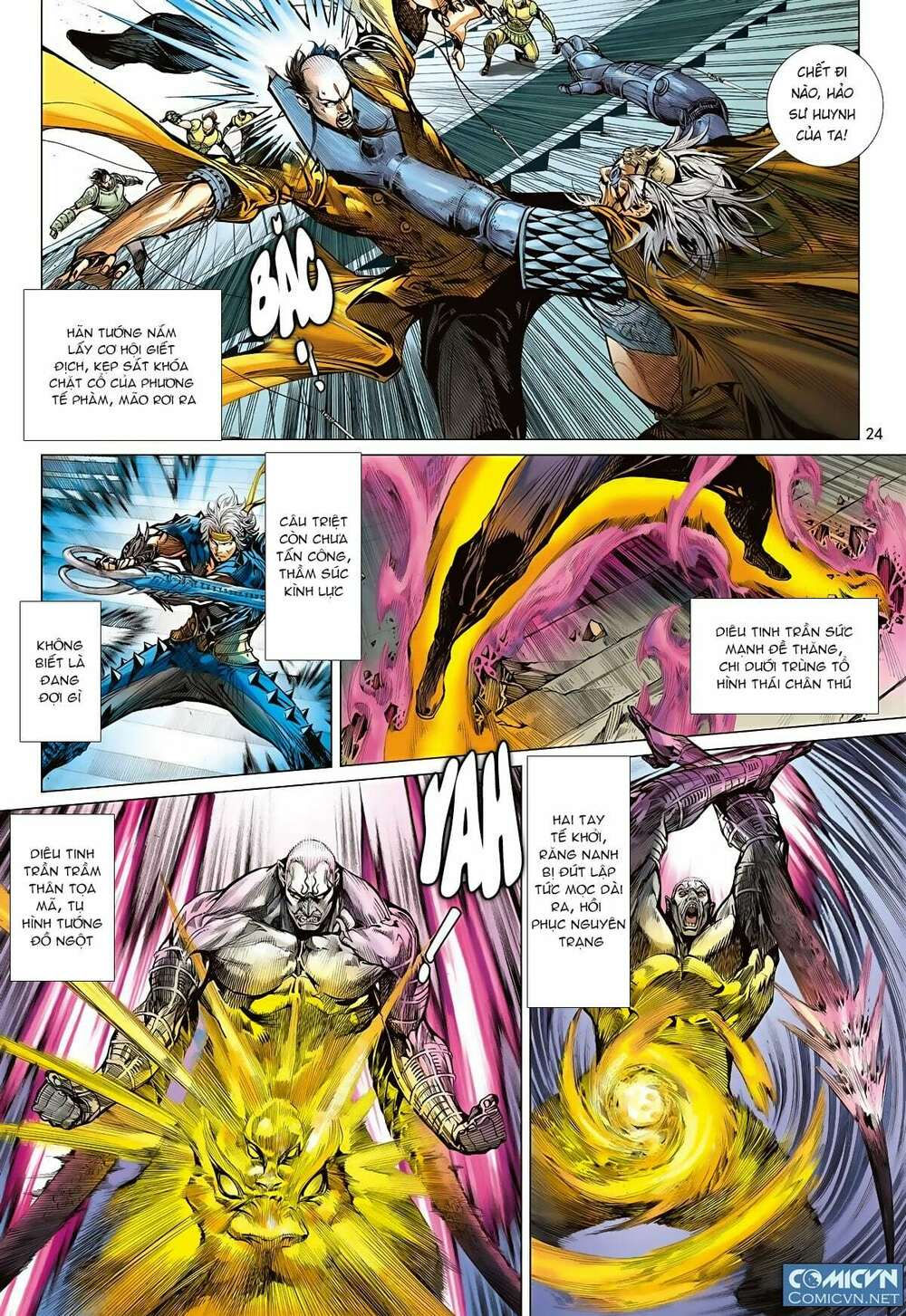 sơn hải kinh truyện chapter 94 24