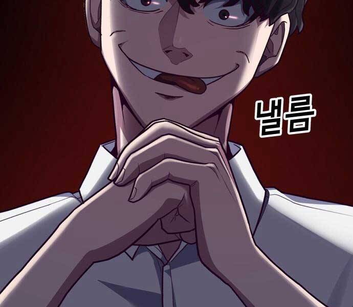 tên vâng lời tuyệt đối chapter 0 48