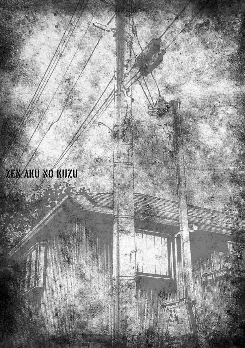 the scum of good and evil chapter 35 29