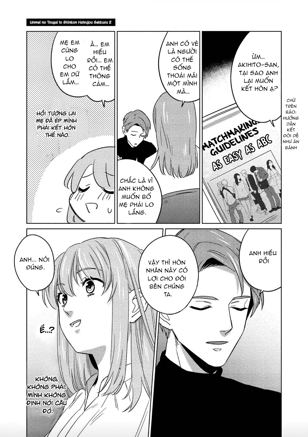 đêm tân hôn chapter 2.1 8