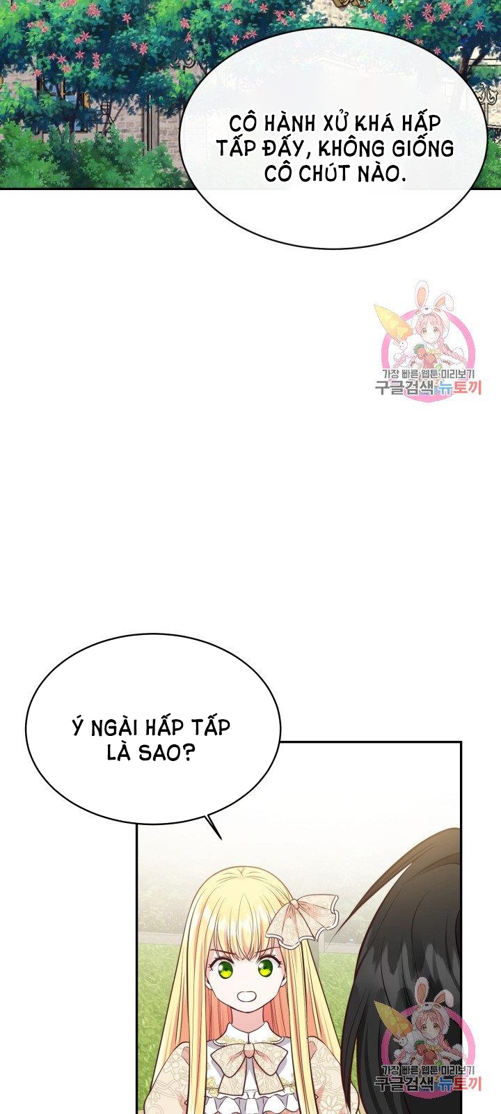 trở thành vợ thái tử quái vật chapter 6.1 22