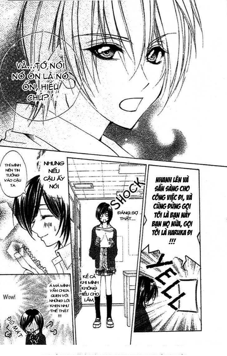 sentimental honey chapter 1 14