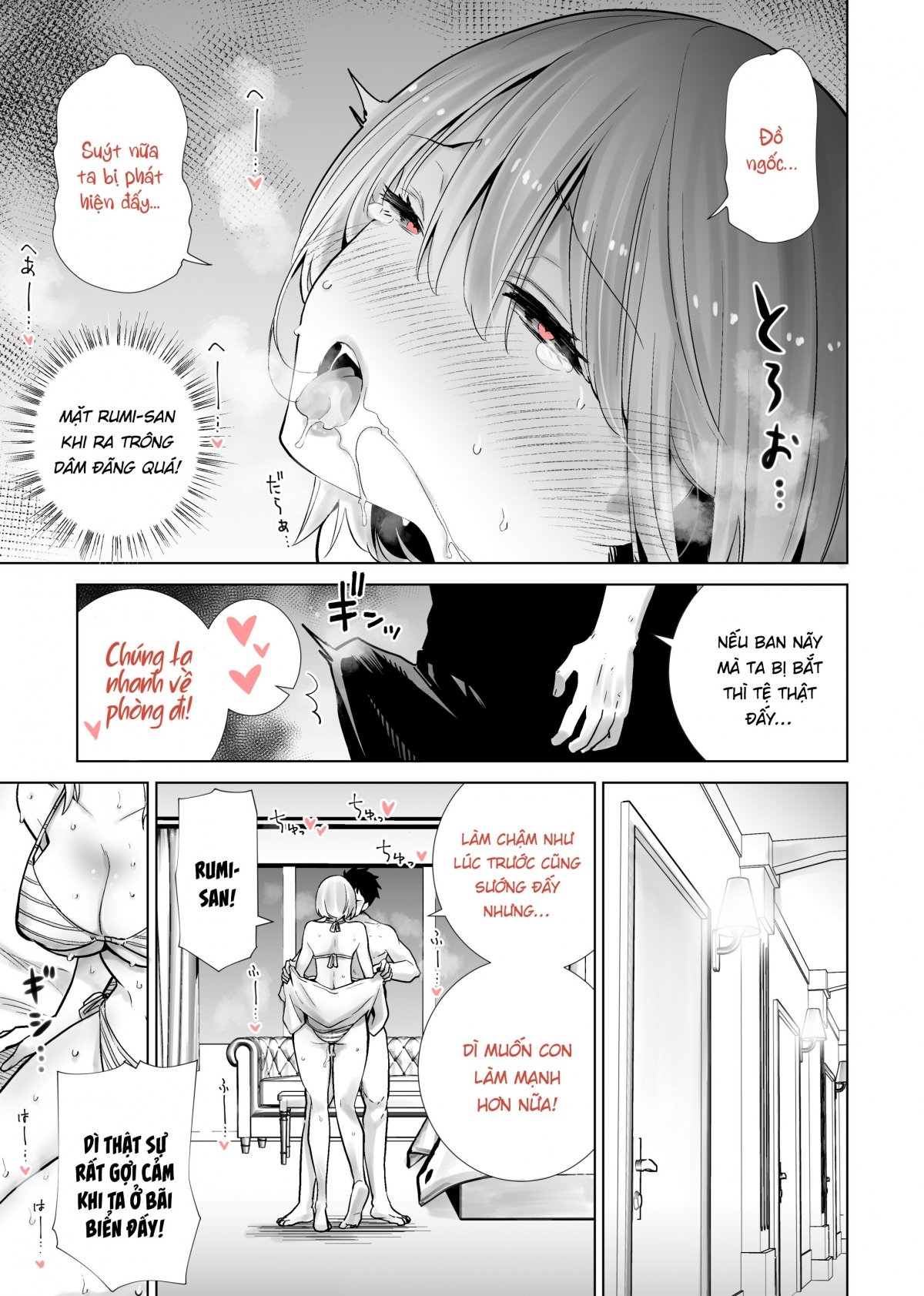 tôi bulul mẹ thằng bạn ở bãi biển chapter 1 21