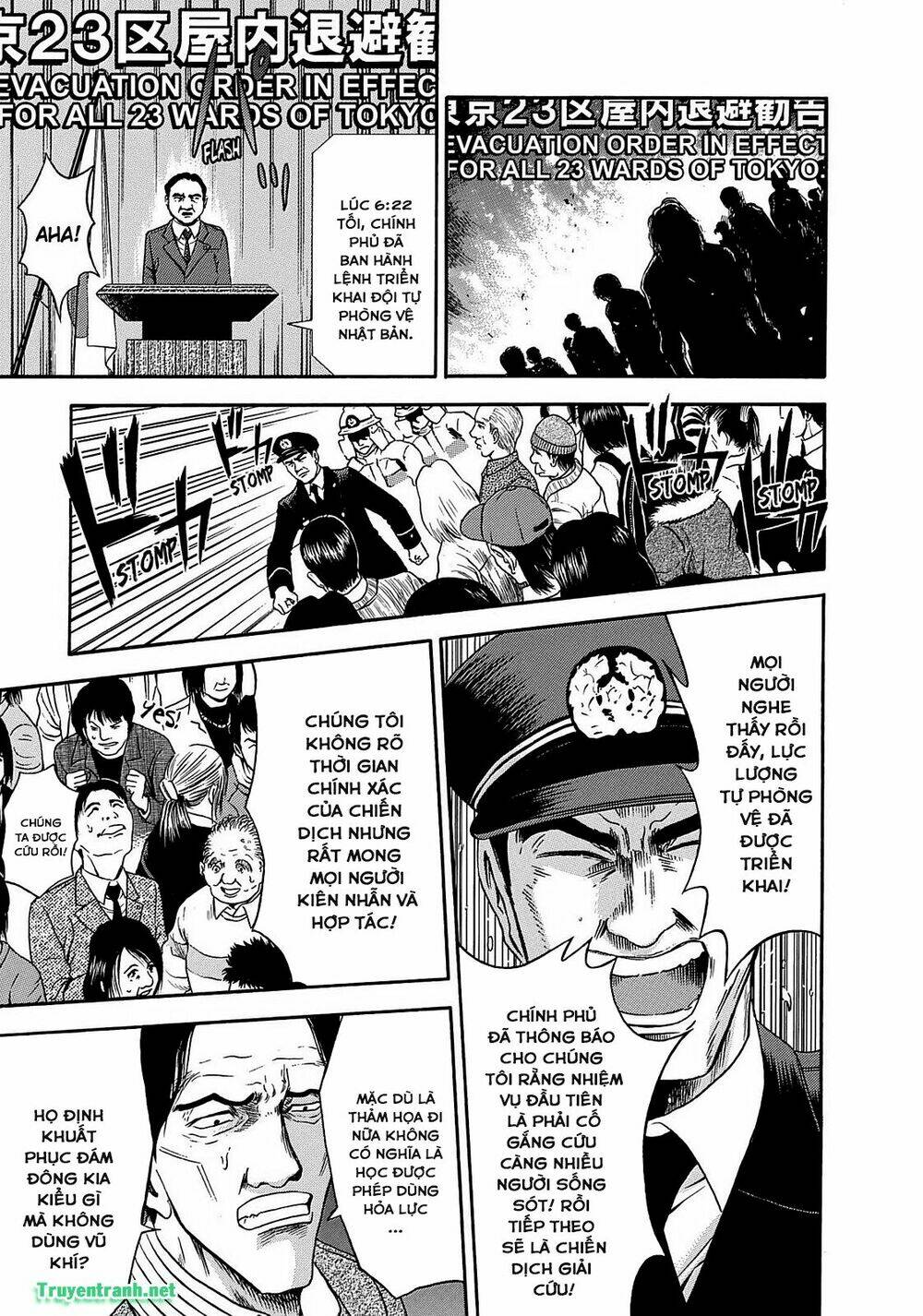 tokyo undead chapter 19 2