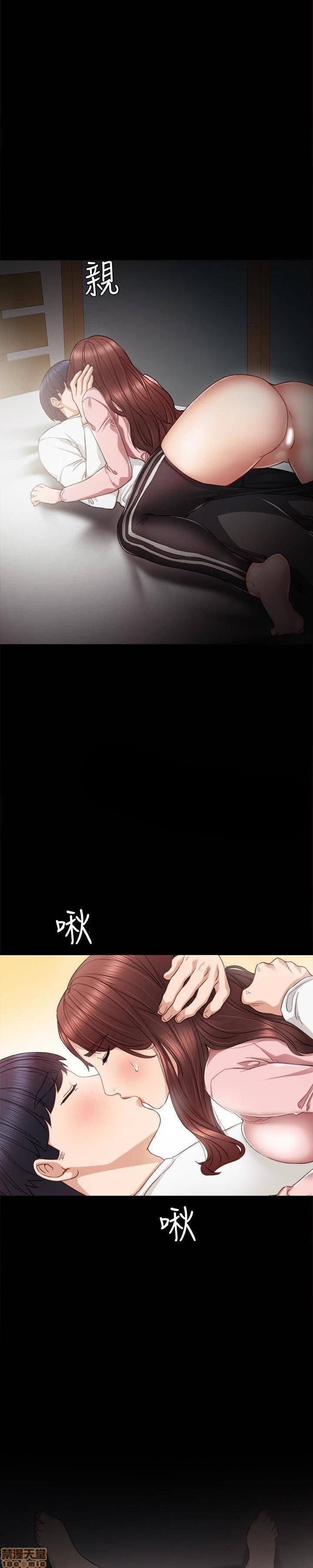 thầy giáo thực tập chapter 21 4