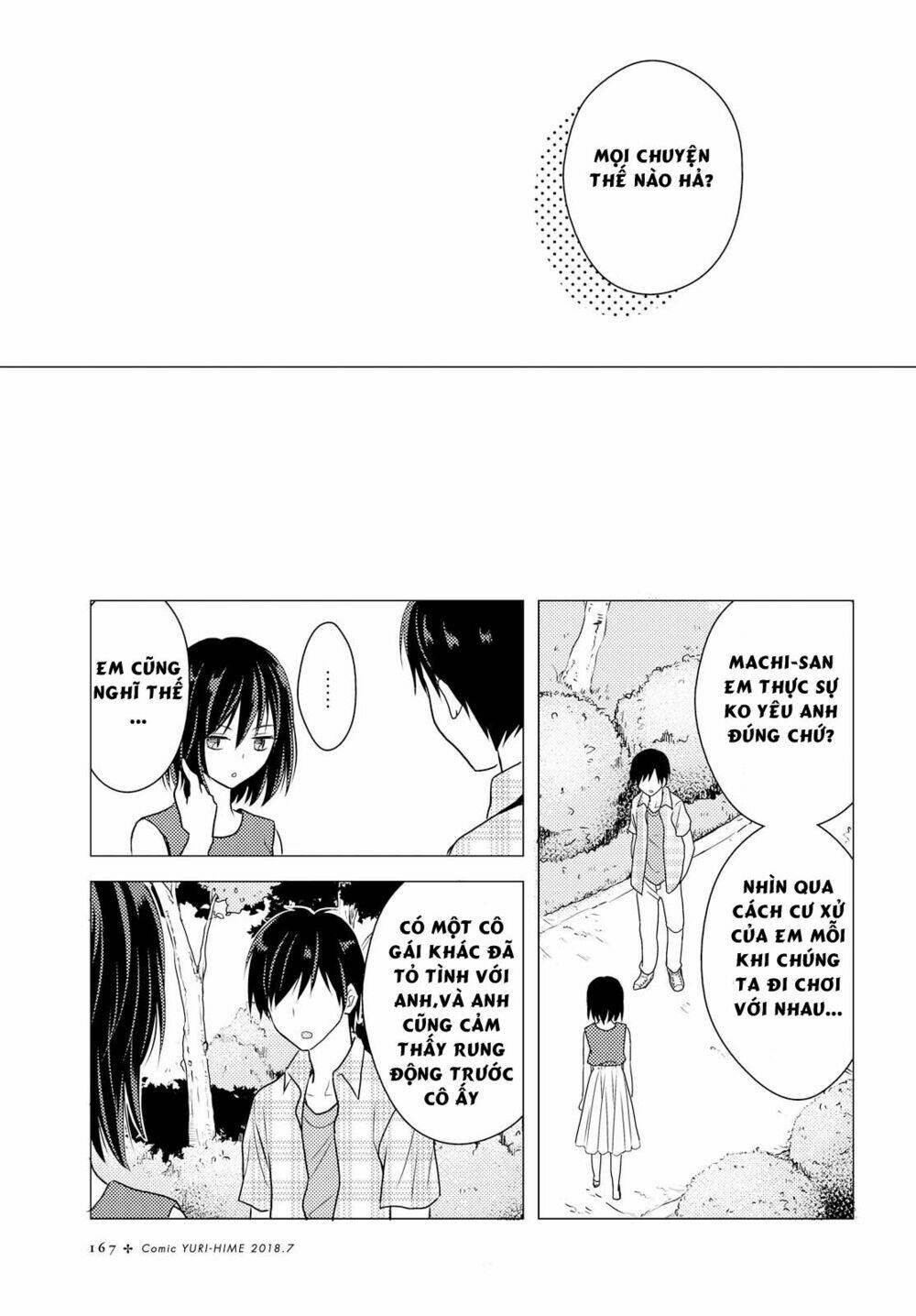 i decided to fake a marriage with my junior to shut up my parents chapter 2 17