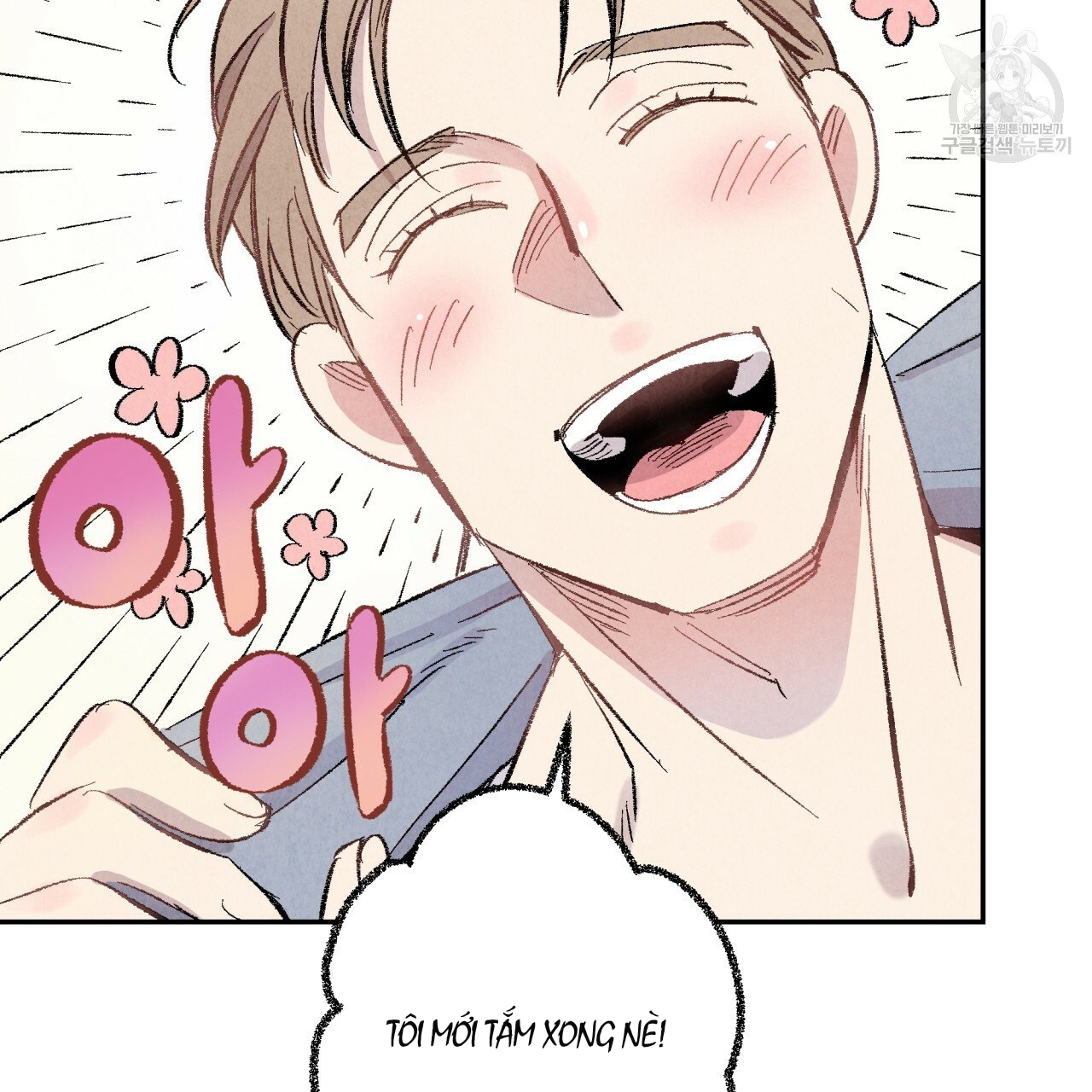 chịch anh bạn một cách hoàn hảo chapter 9.1 39