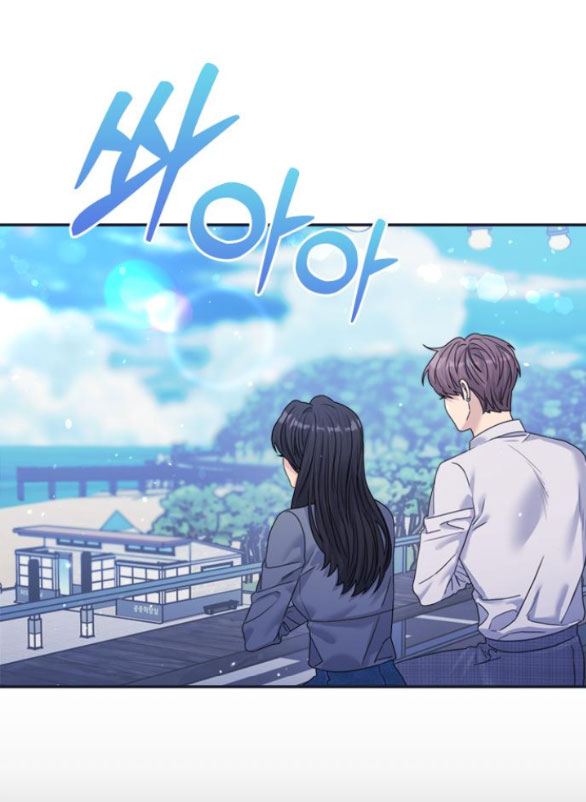 Couple Breaker chapter 40.2 16