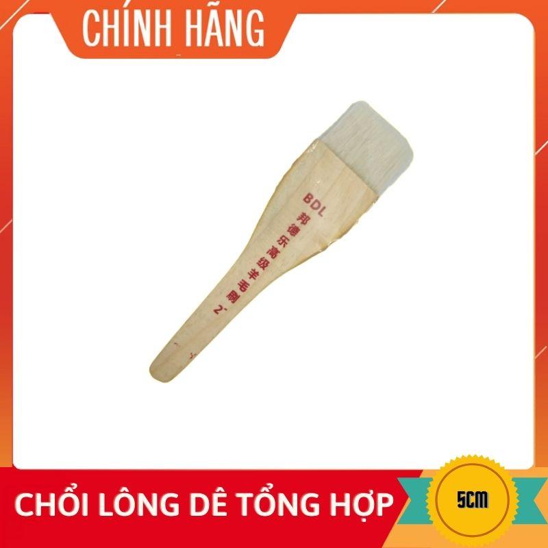 Chổi lông dê tổng hợp dát vàng, sơn nhũ, dụng cụ phết mặt bánh và nhiều công dụng khác