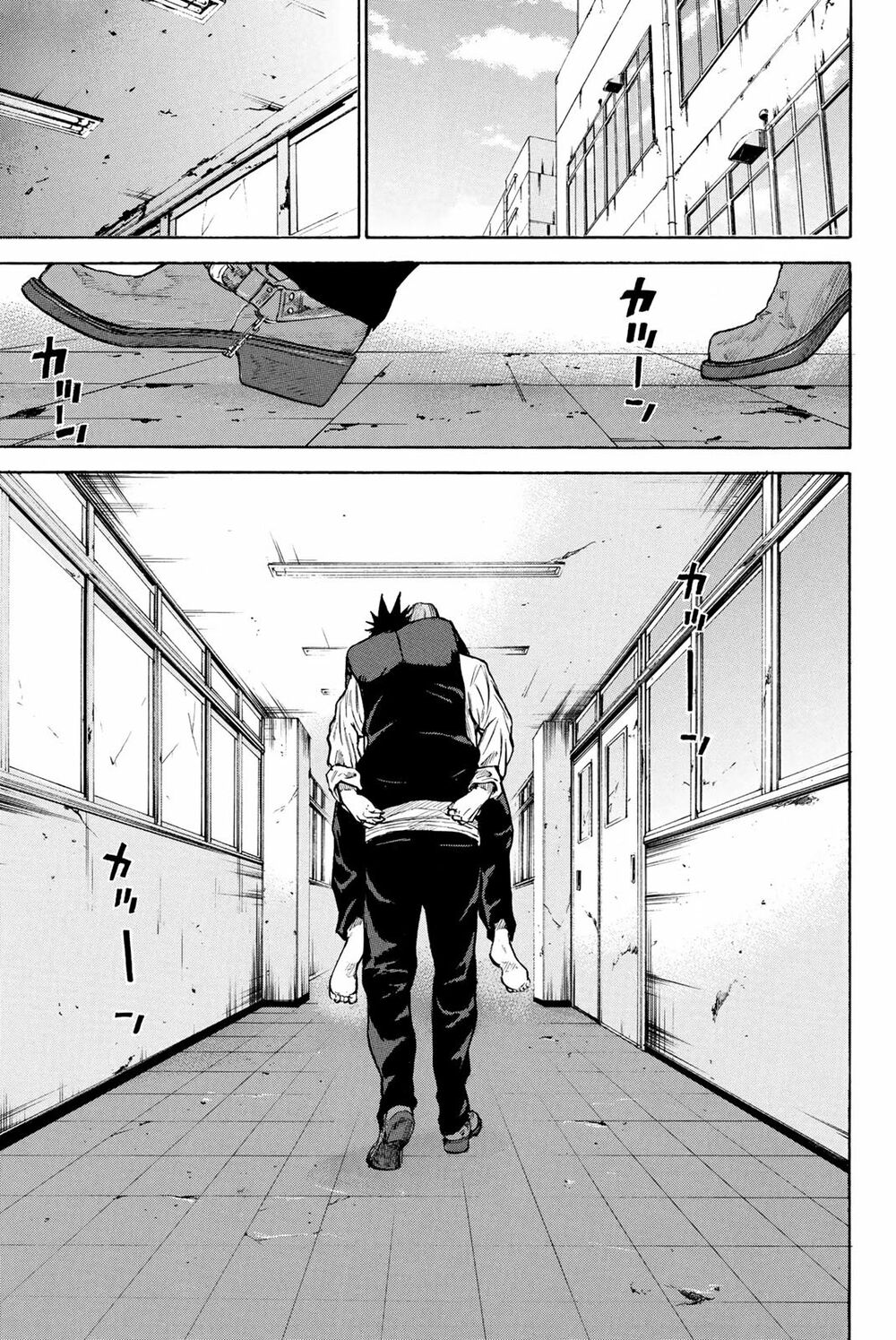 a-bout! chapter 152 8