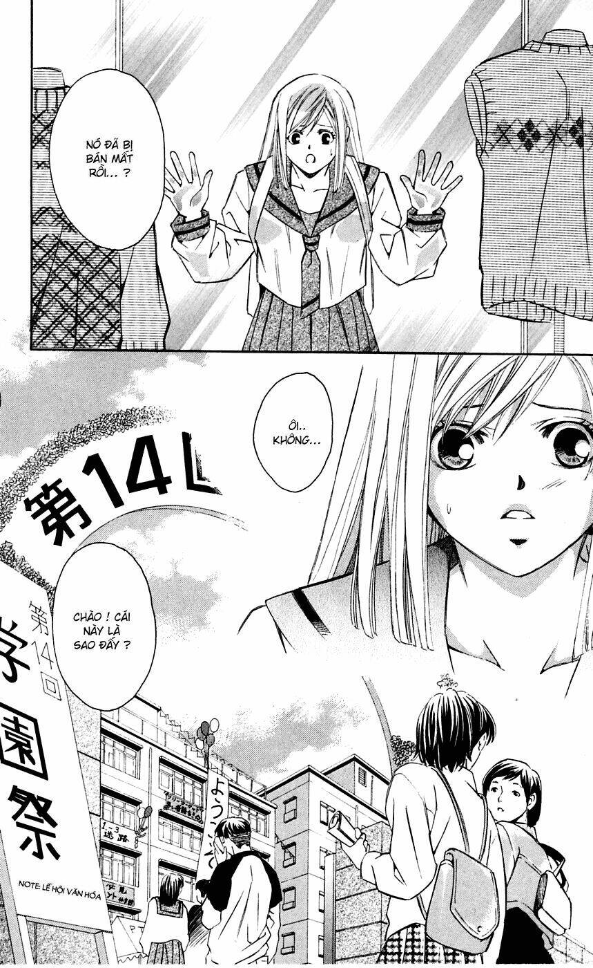 gekka no kimi chapter 8 31