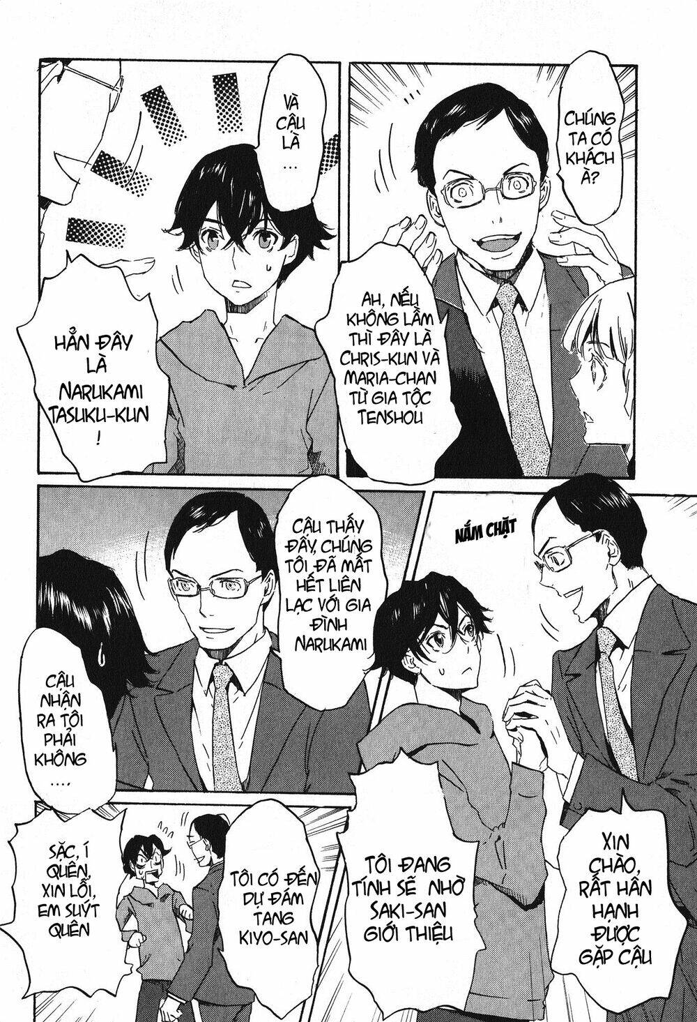 totsugami chapter 12 27