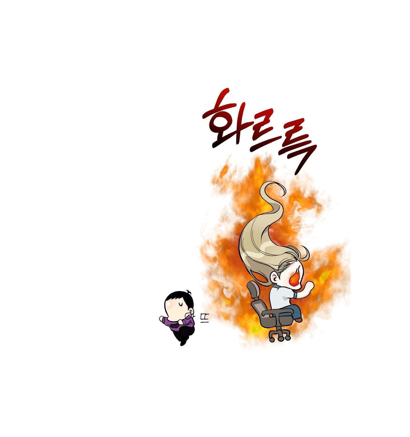 [18+] thêm một lần nữa thôi chapter 7.2 27