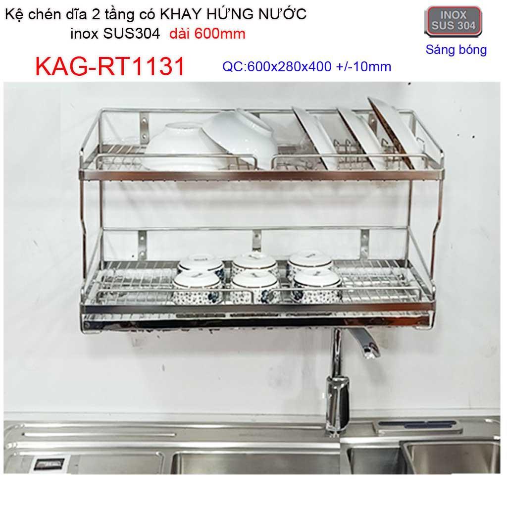 Kệ đựng chén dĩa có khay hứng nước inox sus304 2 tầng dài 60cm, 70cm,80cm KAG-RT1131, RT1132, RT1133