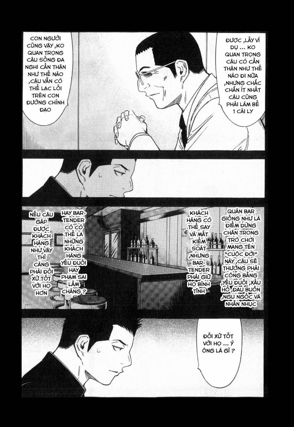 bartender chapter 124 7