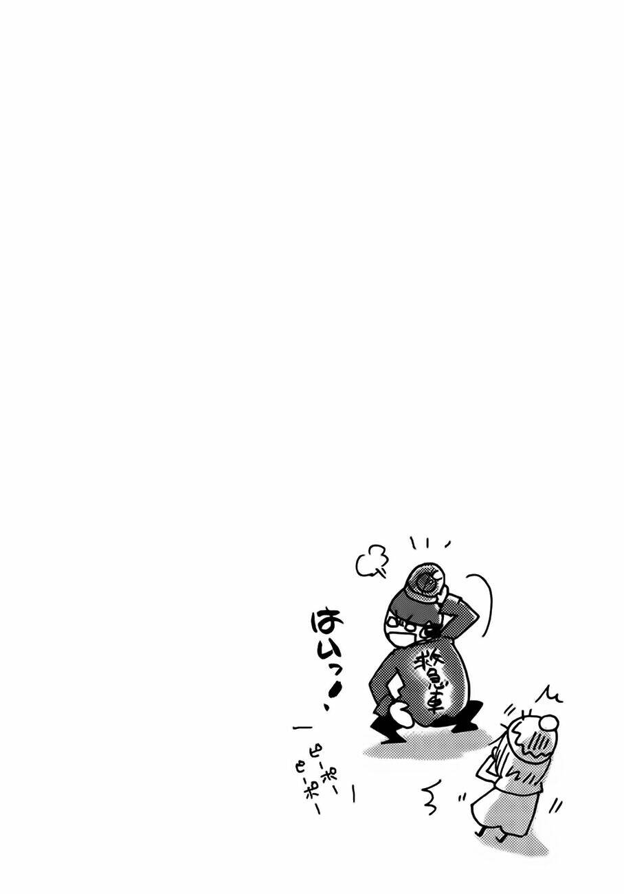 miman renai chapter 10 27