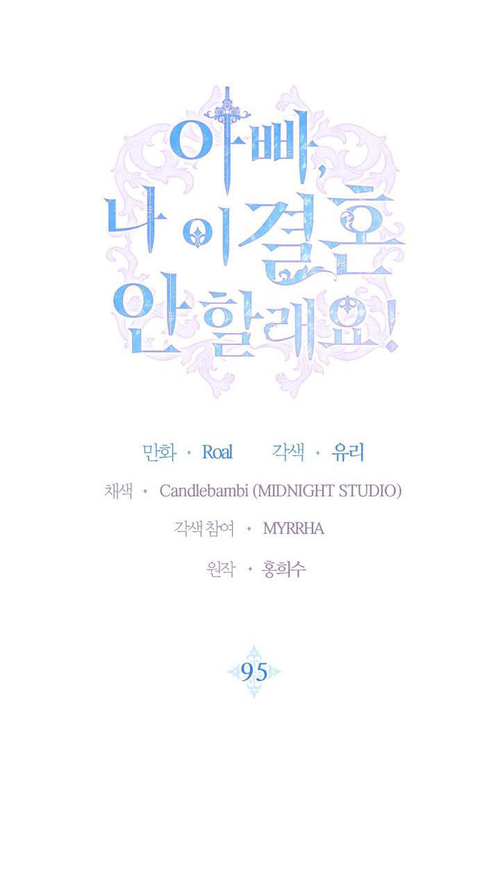 cha à, con không muốn kết hôn đâu chapter 96 5