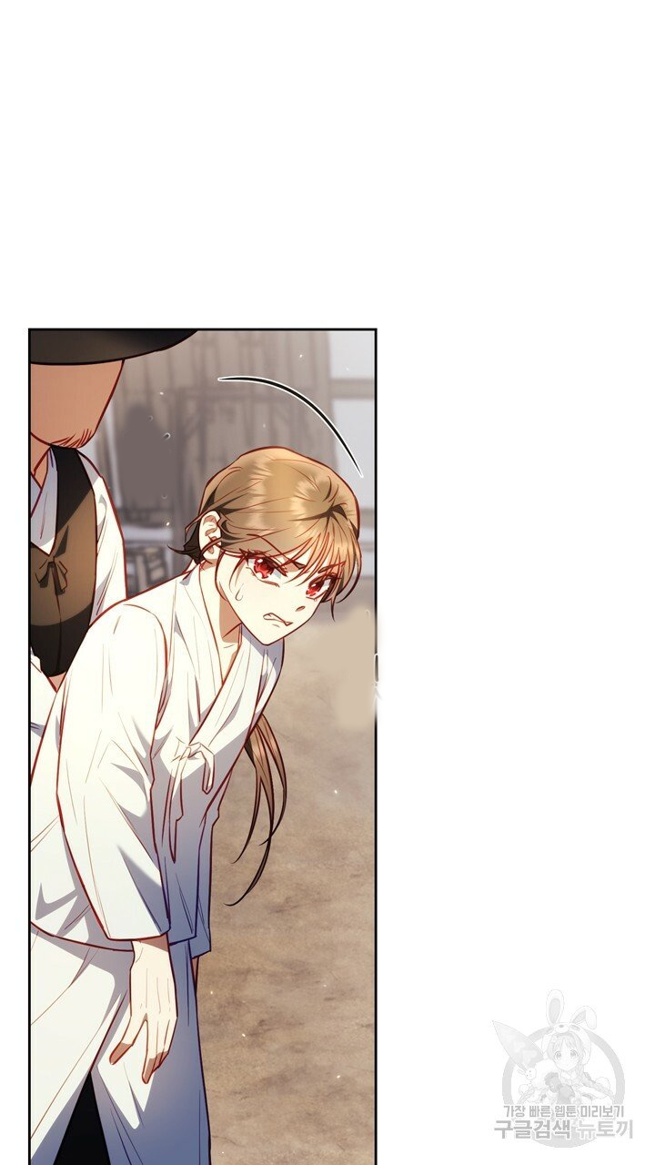 [18+] trăng nơi đỉnh núi chapter 21.1 23