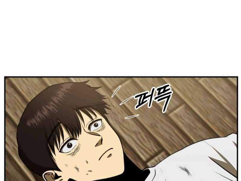 ngôi nhà kết nối với hầm ngục chapter 10 80